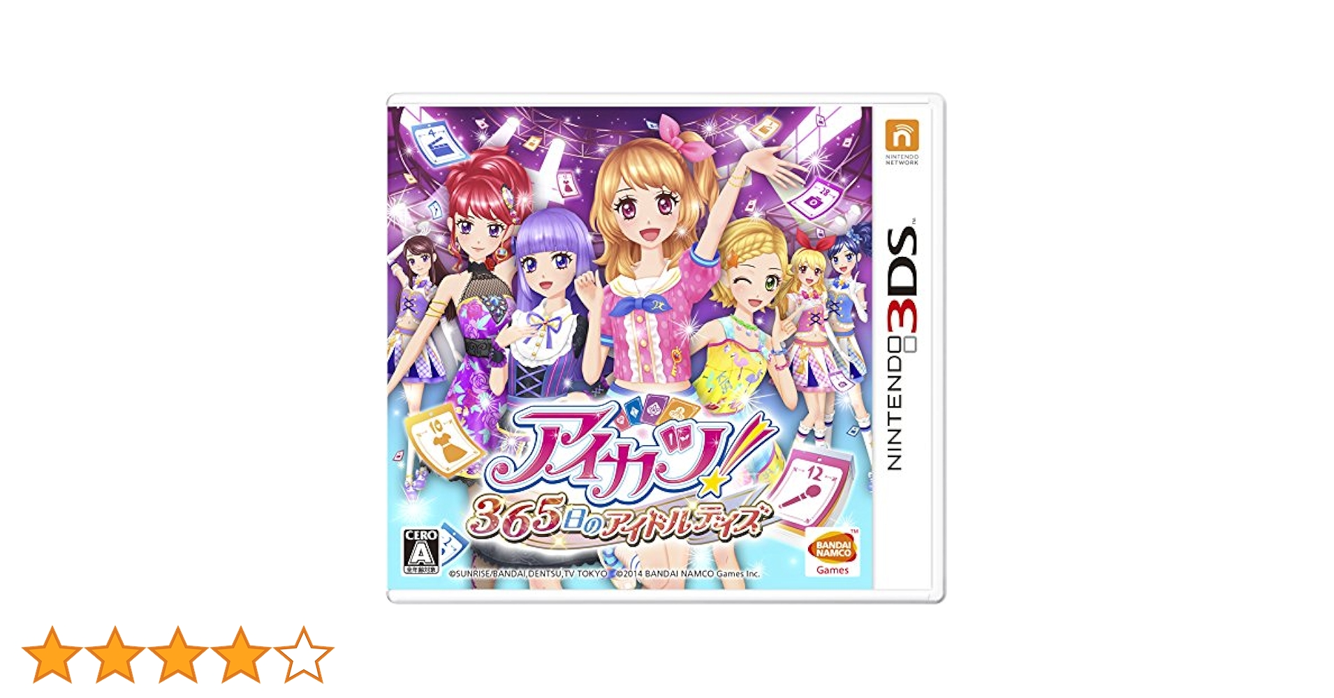 アイカツ! 365日のアイドルデイズ : Amazon.ca: Video Games